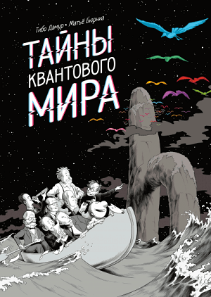 [МИФ] Сборник книг (Май 2019)