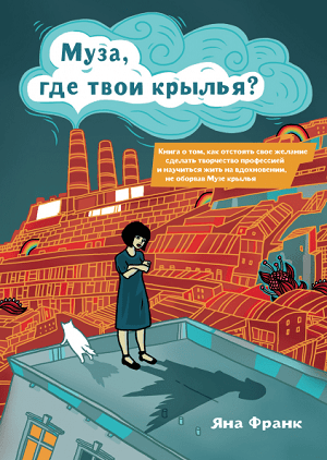 [МИФ] Сборник книг (Май 2019)