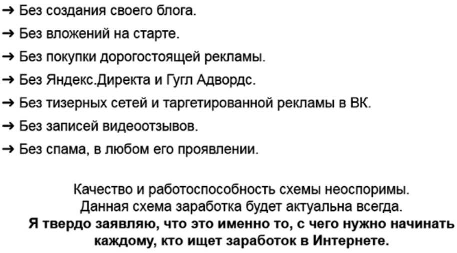 15 000 руб. за один звонок!