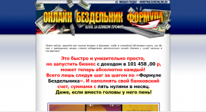 Курсы по заработку