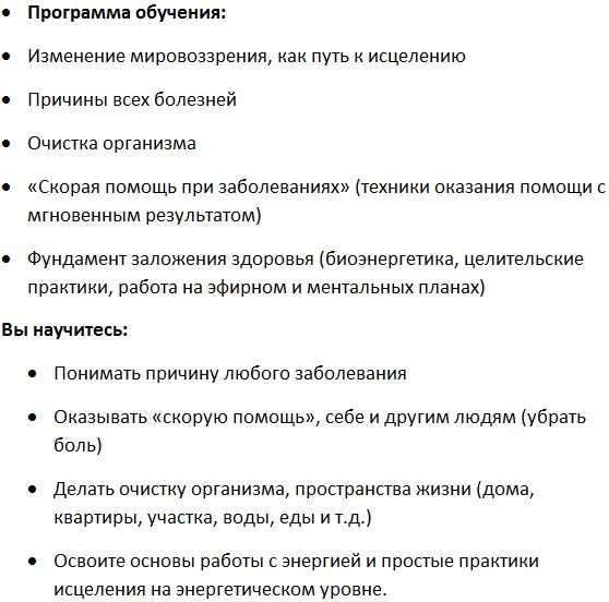 4 курса Ивчика Александра Фёдоровича