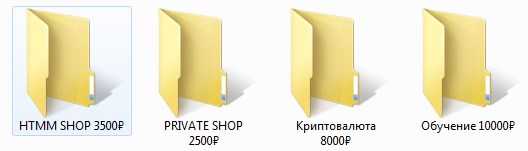 4 платные схемы заработка