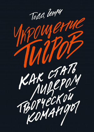 [МИФ] Сборник книг (Май 2019)