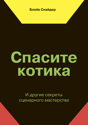 [МИФ] Сборник книг (Май 2019)