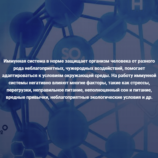 [Академия кинезиологии проф. Л.Ф.Васильевой] Иммунная система, соединительная ткань, воспаление диагностика и коррекция (2021)