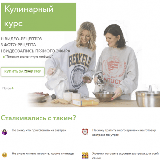 [Альбина Комиссарова] Здоровые завтраки (2023)