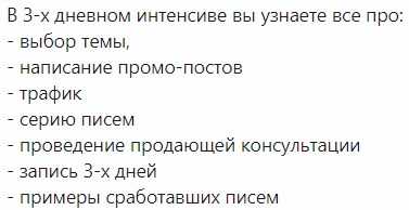 [Александр Ампир, Борис Френкель] Автоворонка на консультацию за 3 дня скачать