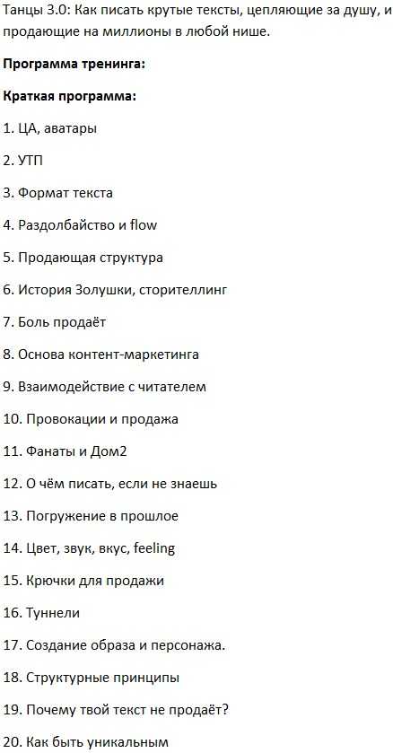 [Александр Чипижко] Танцы 3.0 (2018)