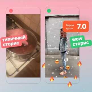 [Александр Перегудов] WoW Stories 7.0 (2019)