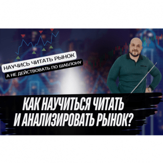 [Александр Пурнов] 12 критериев оценки бара (2025)