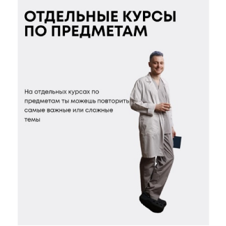 [Александр Сеченов] Биохимия (2025)