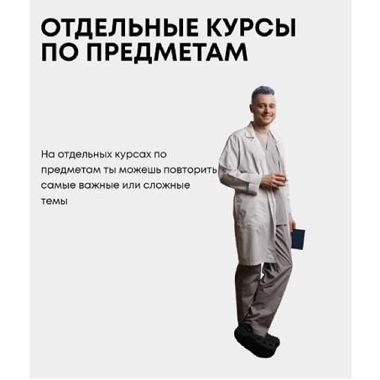 [Александр Сеченов] Биохимия (2025)