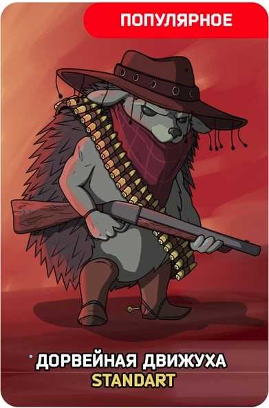 [Александр Швыряев] Дорвейная Движуха 2 (2019) [Трафик Дикого Запада] Пакет [PRO]