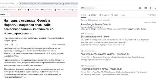 [Александр Швыряев - Ёж] Дорвейная движуха-4 (2022) Тариф - ЭКСПЕРТ