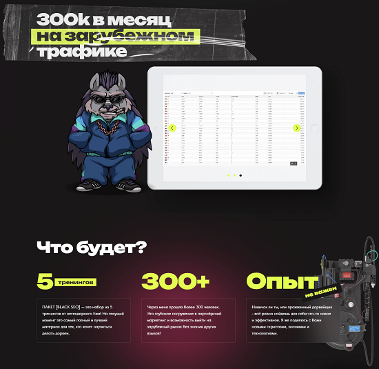 [Александр Швыряев (Ёж)] Дорвейная движуха 5 (2023)