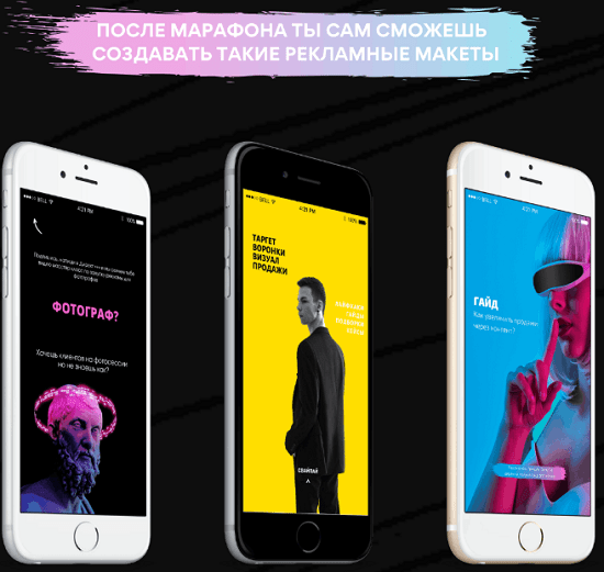 [Александр Унгуренко] Рекламные макеты для экспертных блогов 2020