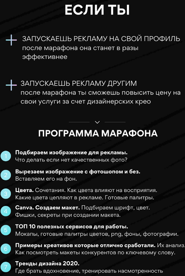 [Александр Унгуренко] Рекламные макеты для экспертных блогов (2020)