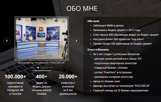 [Алексей Антипов] Сам Себе Маркетолог (2021) [Тариф Предприниматель]