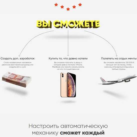 [Алексей Егоров] Сокровищница (2019)