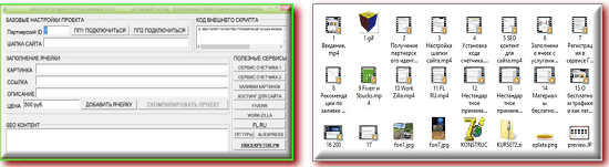 [Алексей Фадеев] Секрет пассивного дохода + свой мини-портал
