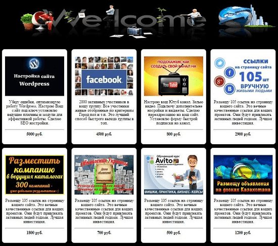 [Алексей Фадеев] Секрет пассивного дохода + свой мини-портал