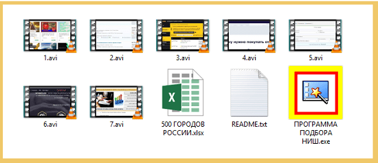 [Алексей Фадеев] SEO против правил! Как зарабатывать до 50 000 рублей, работая удалённо, повторяя 4 простых шага (2021)