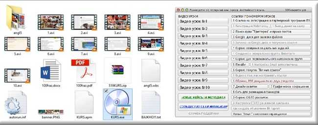 [Алексей Фадеев] Удаленный бизнес на школах английского (2020)