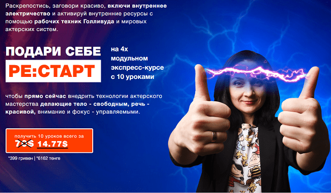 [Алексей Яцюта] Рестарт (2020)