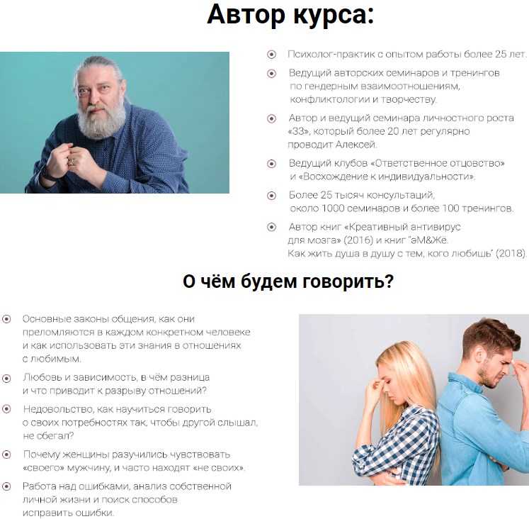 [Алексей Капранов] Мужчина и женщина (2020)