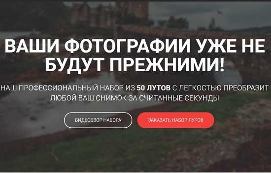 [Алексей Кузьмичев] Профессиональный набор из 50 LUTов для фотографов (2019)