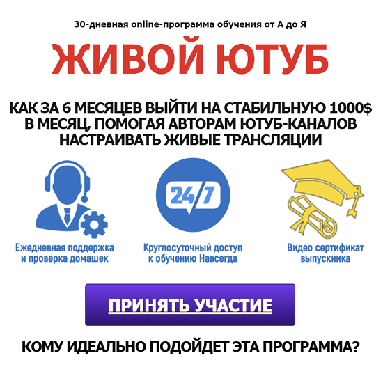 [Алексей Лукьяненко] Живой Ютуб (2021)