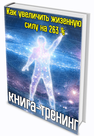 [Алексей Лукьянов] Портативный учитель успеха (2021)