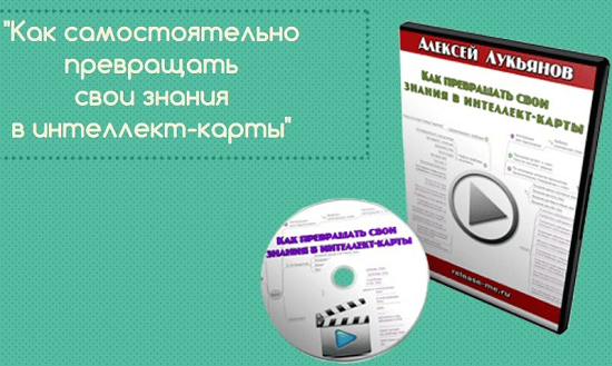 [Алексей Лукьянов] Портативный учитель успеха (2021)