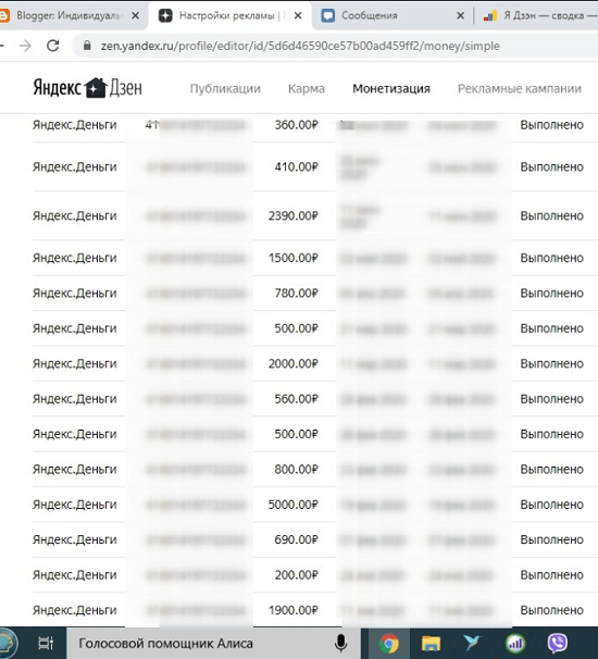 [Алексей Морусов] Обновлённый дзен (2020)