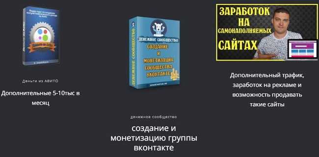 [Алексей Морусов] Перезагрузка полуавтоматическая система от 100 тыс рублей в месяц (2020)