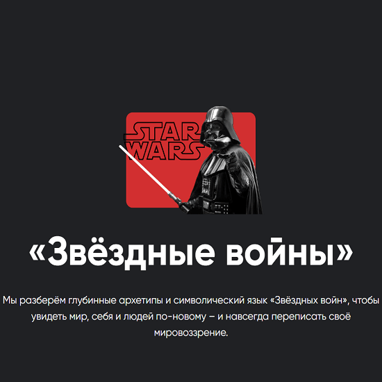 [Алексей Арестович] Кино-модуль Звёздные войны Эпизод III Месть ситхов (2025) [Apeiron] 
