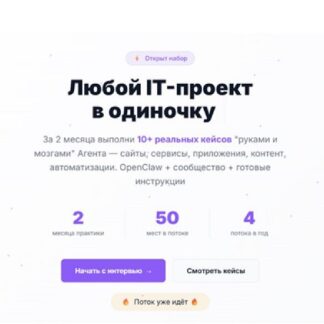 [Алексей Кальсин] AI Agents Lab - Лаборатория цифровых работников (2026)