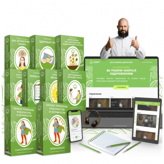 [Алексей Маматов] Баланс гормонов. Код красоты и активности (2023) [тариф Премиальный]