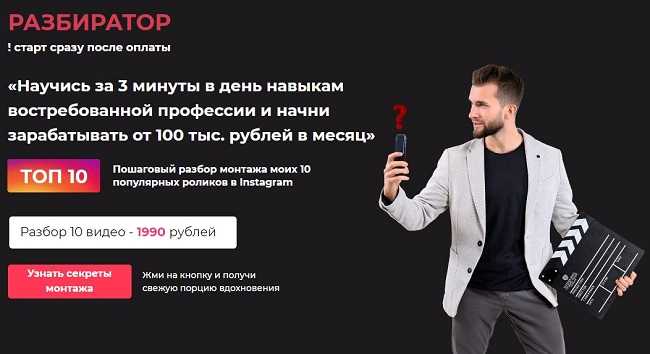 [Alex Akimov] Разбиратор (2020)