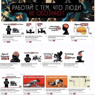 [AlexeyZ13] Глубина, которая цепляет. Психологические видео нового поколения (2026) [Авторская]