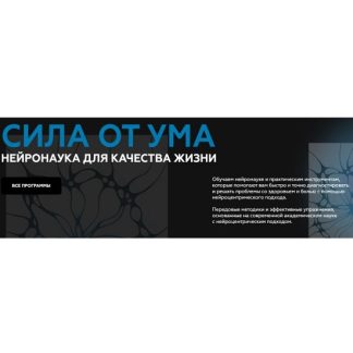 [Алихан Джиоев] Функциональный тренинг от А до Я (2025) [Сила от ума] [Тариф Атлет]