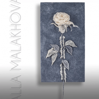 [Алла Малахова] Нуно-скульптура. Роза и луговые сотоварищи (2024)