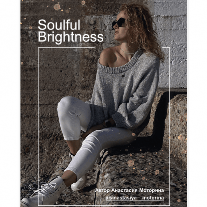 [Анастасия Самарцева] Свитер Soulful Brightness (2022)