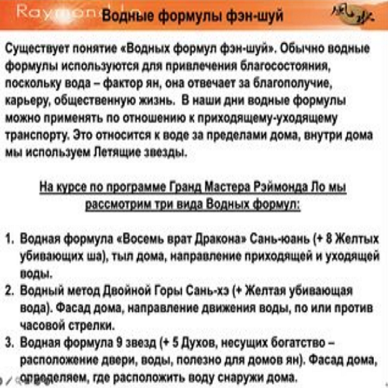 [Анатолий Соколов] 5 Духов, приносящих Богатство (五鬼運財) (2026)