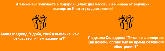 Андрей Беловешкин] Продукты-лжецы. Что скрывается под маской пользы для здоровья (2020)