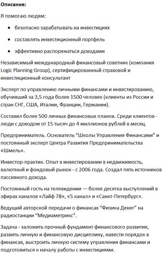 [Андрей Чаплюк] Финансовый прорыв (2019)