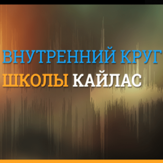 [Андрей Дуйко] Денежное везение (2020)