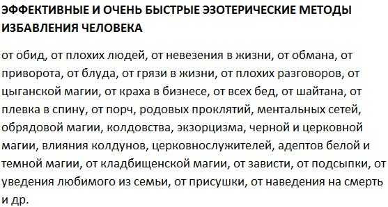 [Андрей Дуйко] Противоядие злу (2018)