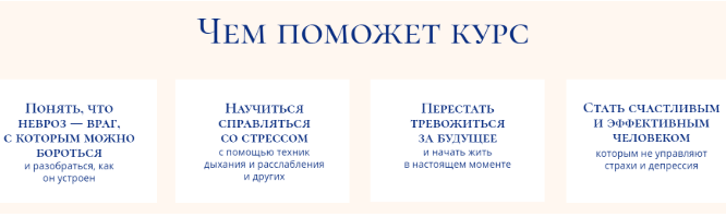 [Андрей Курпатов] Как справиться с неврозам (2020)