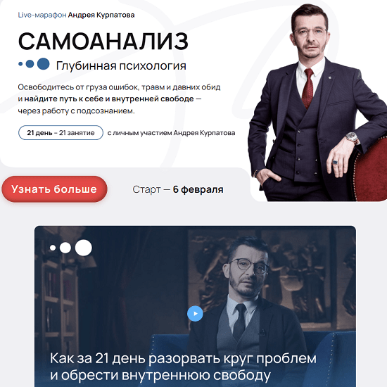 Статья 2023 психологии